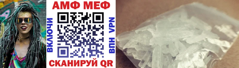 АМФЕТАМИН 97%  Котельниково 