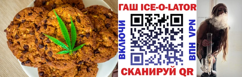 Печенье с ТГК марихуана  Котельниково 