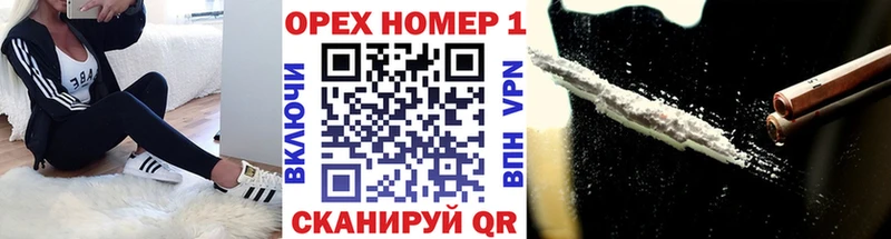 Cocaine 97%  Котельниково 