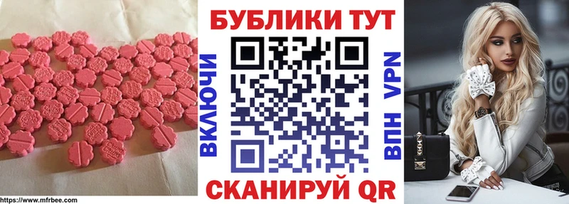 Экстази mix  мега зеркало  Котельниково  где можно купить  
