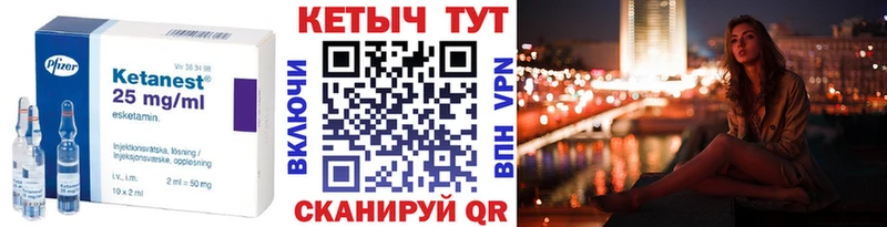маркетплейс официальный сайт  Котельниково  Кетамин ketamine 