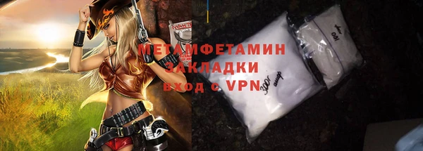 крисы Нефтекумск