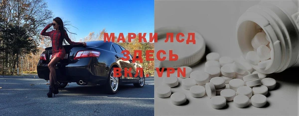 герыч Нефтегорск