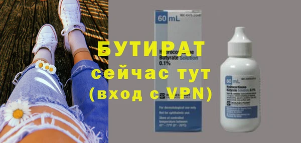 стафф Валдай