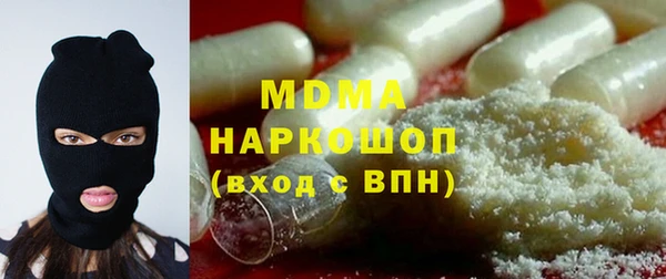 прущая мука Гусиноозёрск