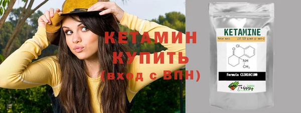 герыч Нефтегорск