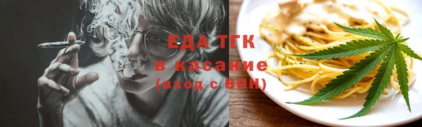 крисы Нефтекумск