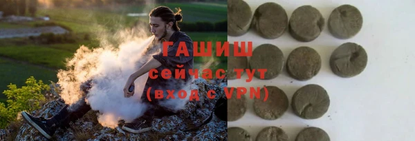 крисы Нефтекумск