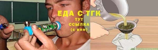 крисы Нефтекумск