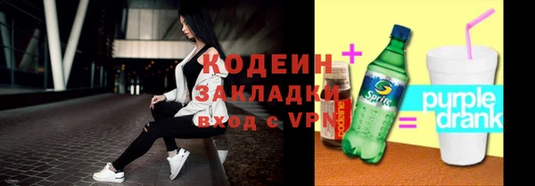 крисы Нефтекумск
