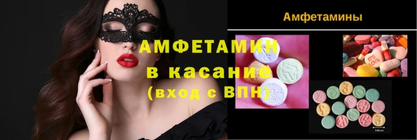 герыч Нефтегорск