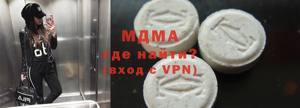 герыч Нефтегорск