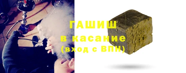 герыч Нефтегорск
