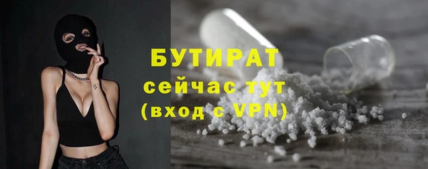 герыч Нефтегорск
