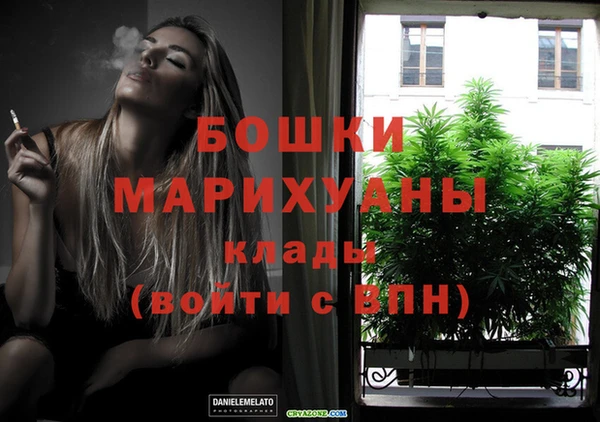 спайс Новокубанск