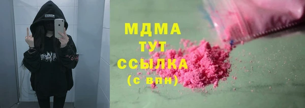 герыч Нефтегорск