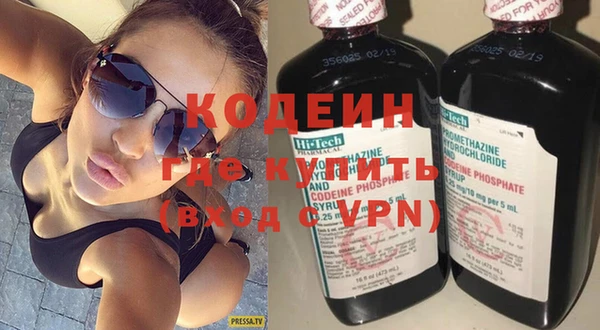 герыч Нефтегорск