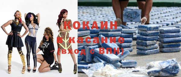 крисы Нефтекумск