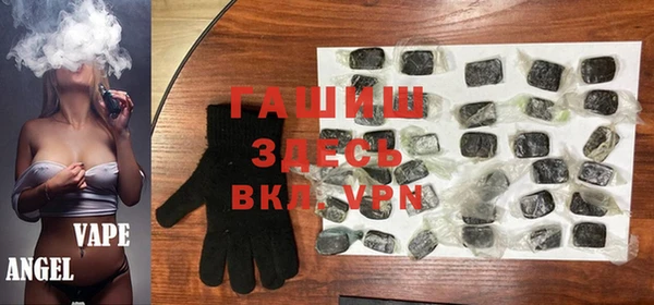 ALPHA PVP Бутурлиновка