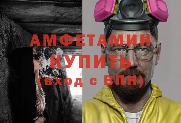крисы Нефтекумск