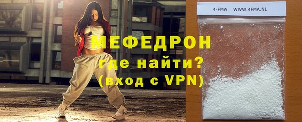 крисы Нефтекумск