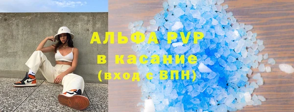 крисы Нефтекумск