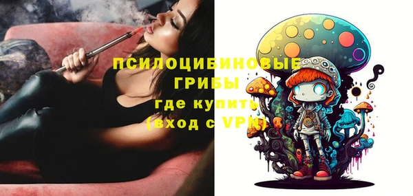 герыч Нефтегорск