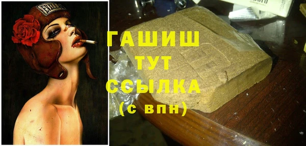 герыч Нефтегорск