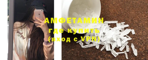 крисы Нефтекумск