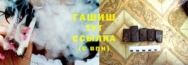 герыч Нефтегорск