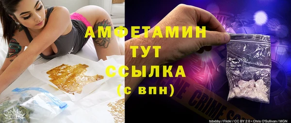 герыч Ветлуга
