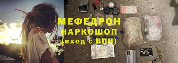крисы Нефтекумск