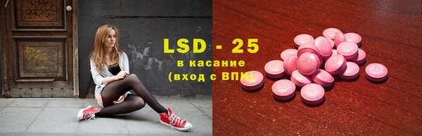 крисы Нефтекумск