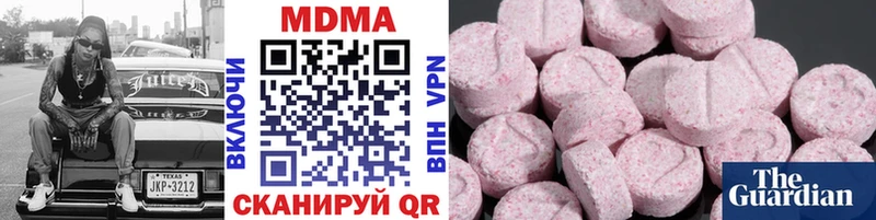 MEGA tor  как найти наркотики  Котельниково  MDMA кристаллы 
