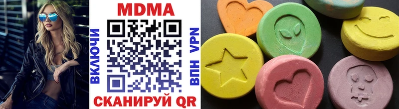 MDMA кристаллы Котельниково