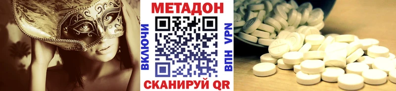 купить   Котельниково  kraken ССЫЛКА  МЕТАДОН белоснежный 