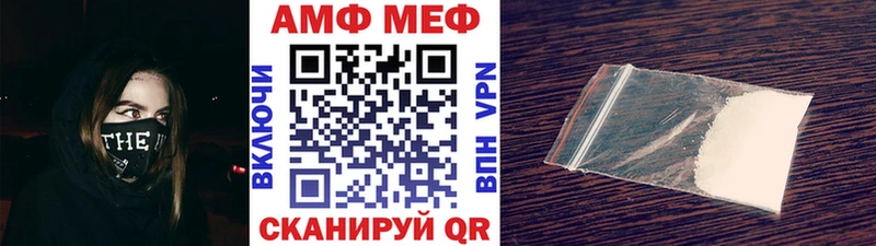 Метамфетамин винт  Котельниково 