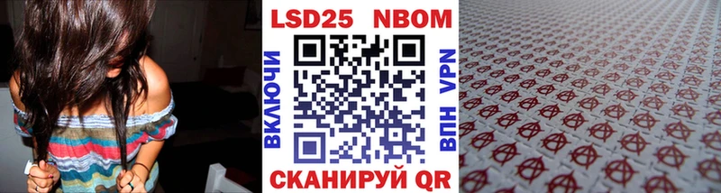 Наркотические марки 1,8мг  где продают наркотики  Котельниково 